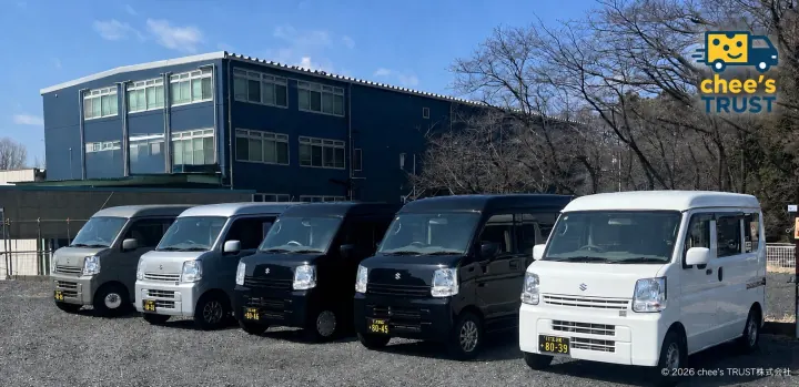 chee's TRUSTが法人配送に使用する軽バン5台